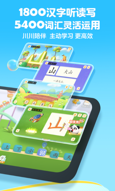 有趣的一年级游戏大全-2026人气爆棚的一年级游戏合集