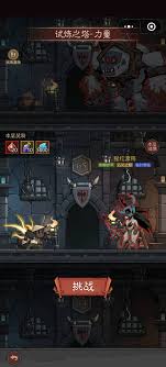 英雄没有闪试炼之塔115渡鸦怎么打