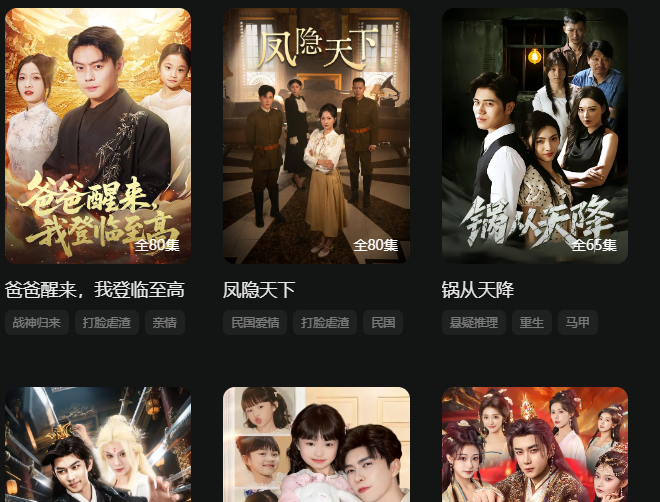 观影GYING官方网页-观影GYING官网登录入口