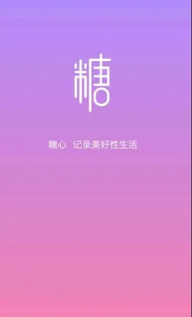 糖心网页版官网入口-糖心在线免登录观看免费入口