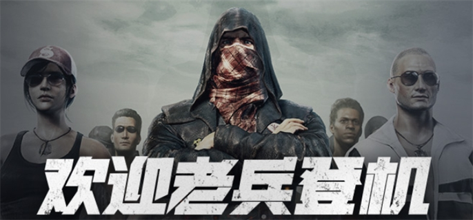 pubgmobile官网最新入口链接-官网地址一键分享