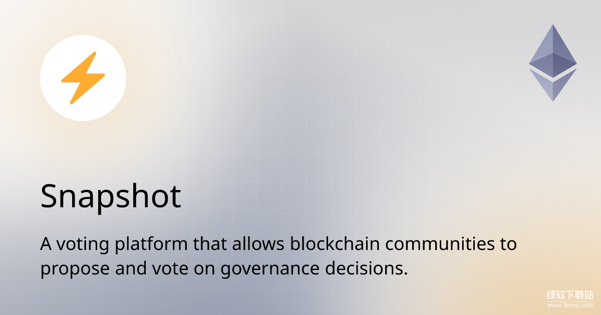 以太坊治理的链上Snapshot工具是什么-如何实现高效决策-
