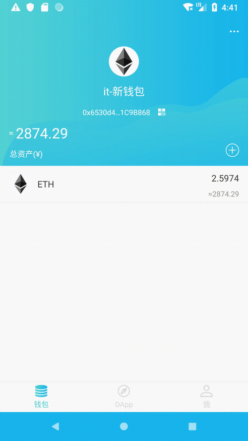 ETH/ETC-以太坊生态圈最新动态与未来趋势