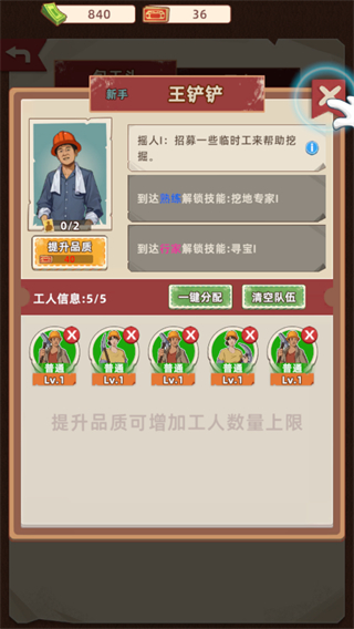 王铲铲的运河梦折相思内置菜单