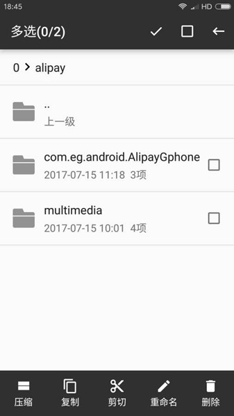 RAR解压帮手 最新版v2.1