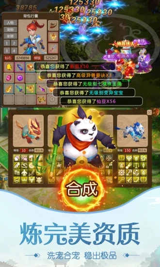 大圣轮回之三打白骨精