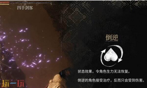 光与影33号远征队异常状态及效果汇总:角色受技能buff影响情况一览