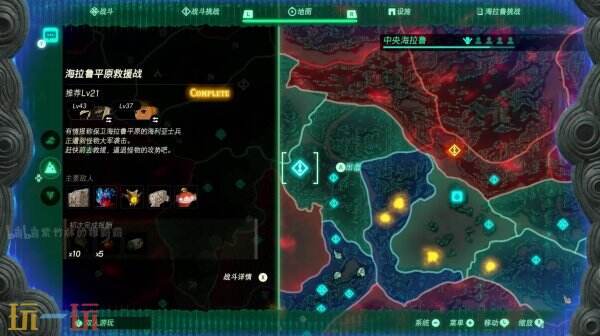 塞尔达无双封印战记刷钱点位推荐 塞尔达无双封印战记在哪刷钱