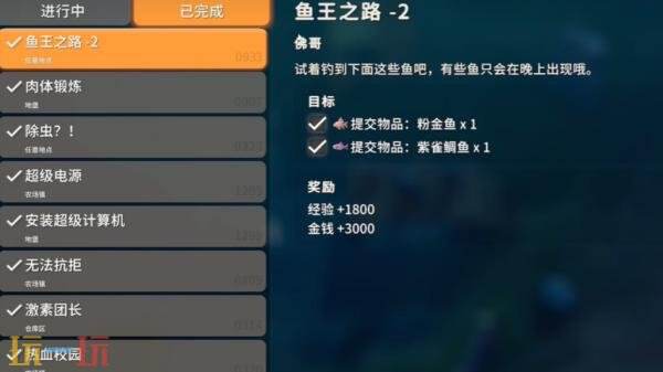 逃离鸭科夫粉金鱼在哪获得 粉金鱼获取方法及位置详情