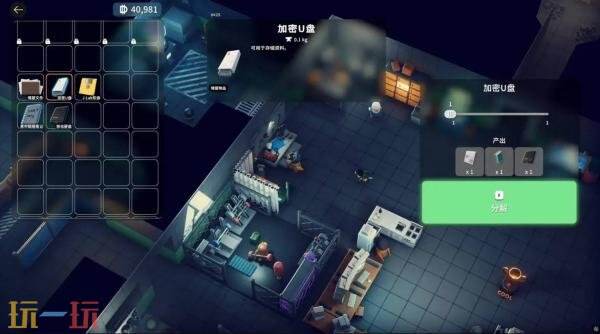 逃离鸭科夫加密u盘怎么获得 加密u盘获取方法详情