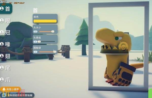 逃离鸭科夫鸭古兽怎么捏脸 鸭古兽捏脸数据代码分享
