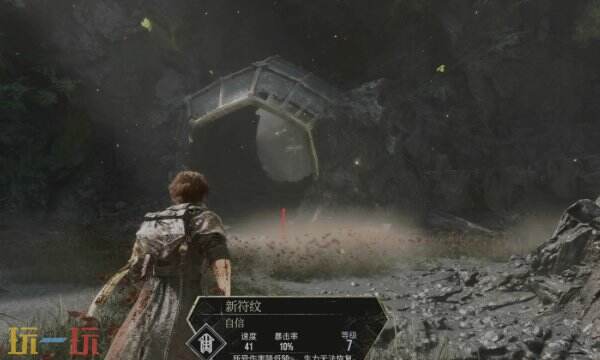 光与影33号远征队之56号远征队日志：56号远征队日志拾取地点详解