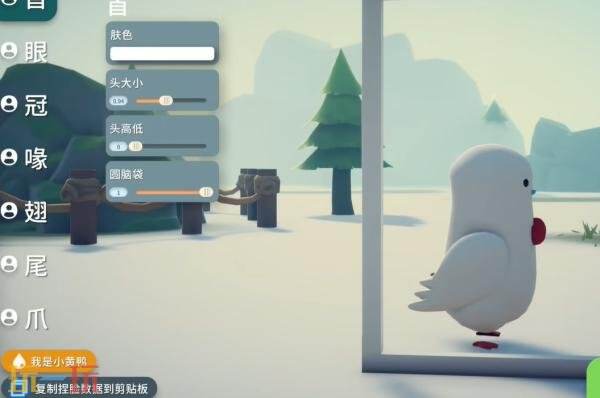 逃离鸭科夫惩戒鸟怎么捏脸 惩戒鸟捏脸数据代码分享