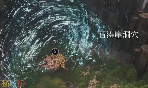 光与影33号远征队日志收集方法:54和55号远征队日志拾取地点分享