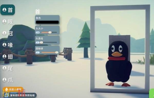 逃离鸭科夫企鹅怎么捏脸 企鹅捏脸数据代码分享
