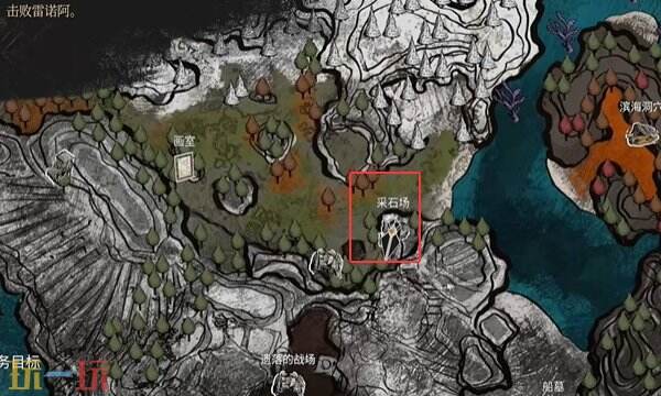 光与影33号远征队部分日志收集点:48和49号远征队日志收集攻略