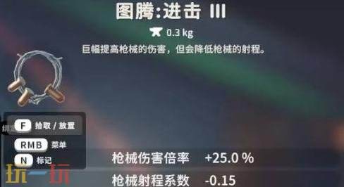 逃离鸭科夫MCX Spear配件怎么选 MCX Spear配件推荐