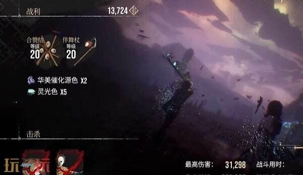 光与影33号远征队部分日志拾取点:46号远征队日志和47号远征队日志拾取攻略