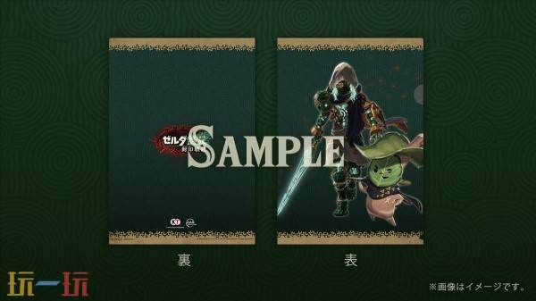 塞尔达无双封印战记预购及店铺特典奖励介绍 塞尔达无双封印战记预购及店铺特典奖励有哪些