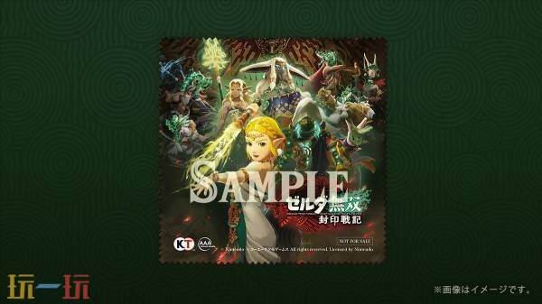 塞尔达无双封印战记预购及店铺特典奖励介绍 塞尔达无双封印战记预购及店铺特典奖励有哪些