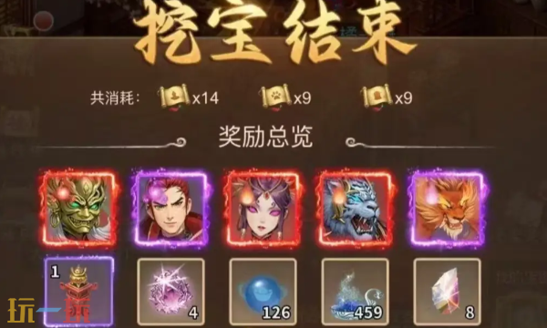 道友来挖宝最新兑换码大全 2025年12月更新福利码汇总