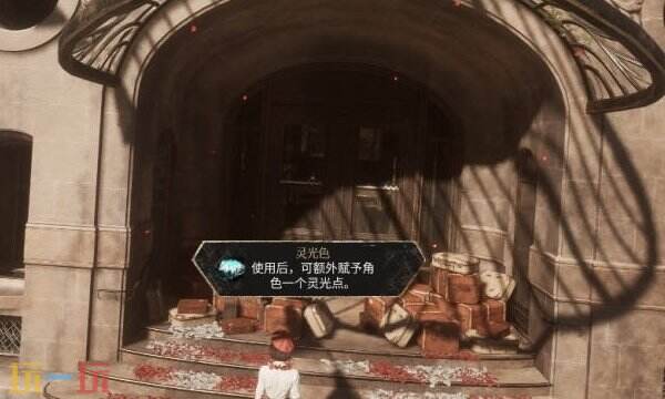 光与影33号远征队彩蛋合集:全彩蛋触发方式与点位介绍