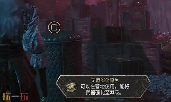 光与影33号远征队彩蛋合集:全彩蛋触发方式与点位介绍