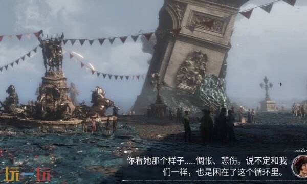 光与影33号远征队彩蛋合集:全彩蛋触发方式与点位介绍