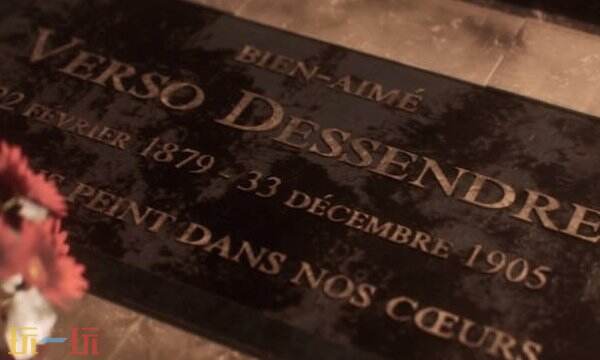 光与影33号远征队彩蛋合集:全彩蛋触发方式与点位介绍