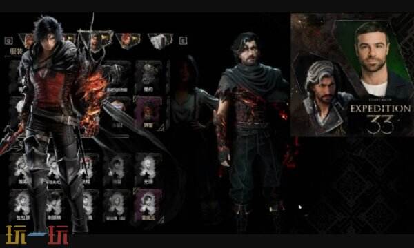 光与影33号远征队彩蛋收集：灰飞烟灭的女人对话触发教程