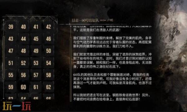 光与影33号远征队钢琴彩蛋：游戏内弹奏角色曲方法