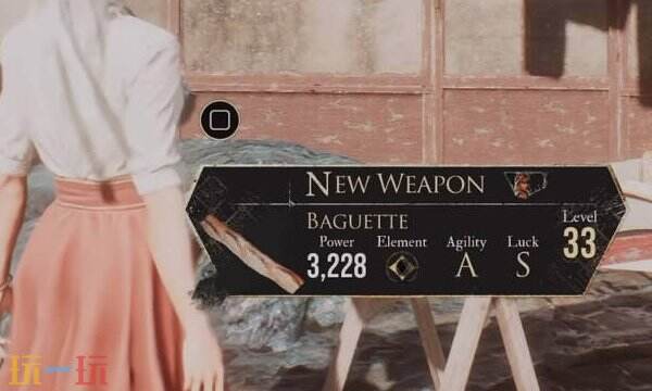 光与影33号远征队法棍彩蛋:光与影33号远征队哪里可以买到彩蛋法棍