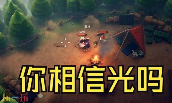 逃离鸭科夫你相信光吗成就怎么达成 你相信光吗成就完成攻略