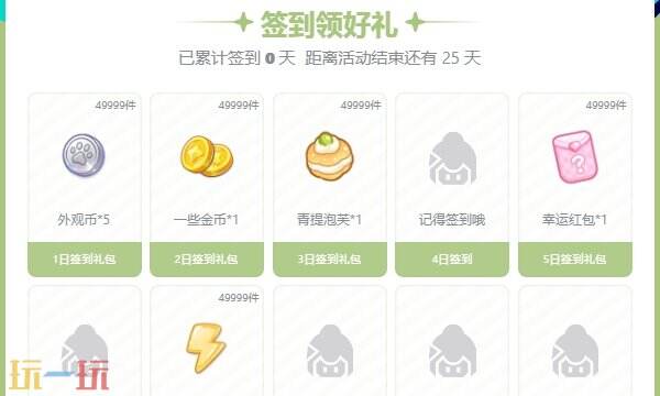 绘梦日记兑换码最新可用 绘梦日记礼包码福利大全
