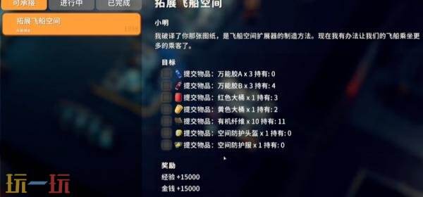 逃离鸭科夫逃出生天成就怎么达成 逃出生天成结局成就攻略