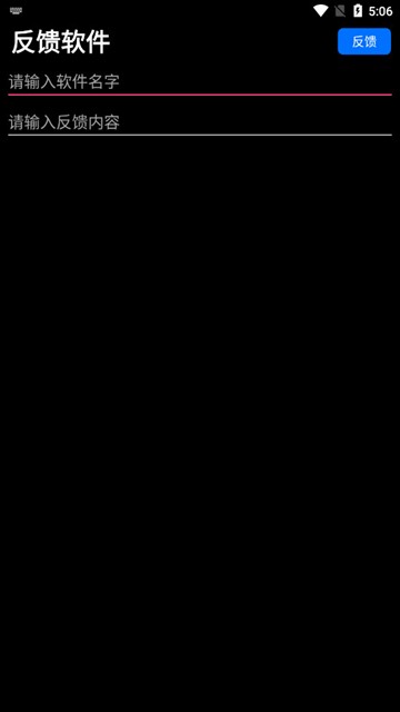 轻腕应用商店 安卓最新版v0.5.1