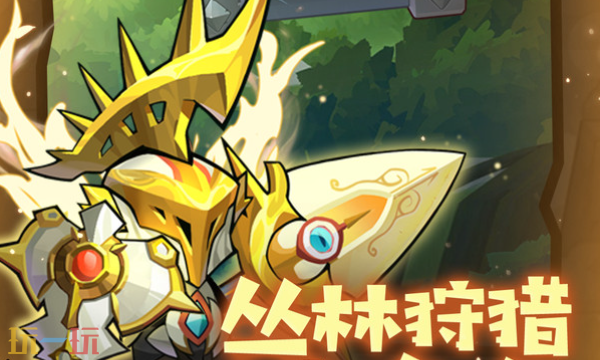 跃动小子战魂攻略 2025战魂系统介绍