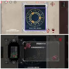 囚偶第二章怎么通关