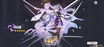 原神中刻晴值得培养吗