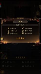 长生炼丹师符文天赋如何搭配