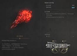 明末渊虚之羽大蚰蜒怎么稳过