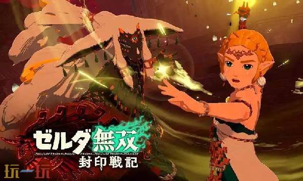 塞尔达无双封印战记amibo如何使用 塞尔达无双封印战记amibo使用方法