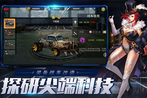 末日血战0氪最强阵容 末日血战(大神推荐)0氪最强阵容搭配