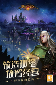 地下城堡2野蛮人转哪个好 地下城堡2野蛮人(2023)转职推荐一览表