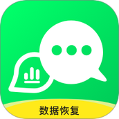 微聊天数据恢复大师