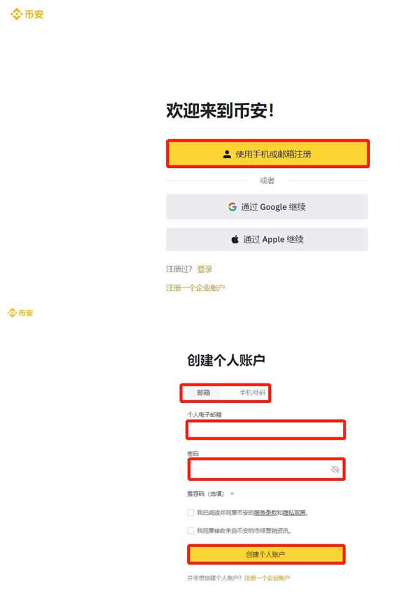 国内如何购买以太币?新手购买以太币详细步骤指南