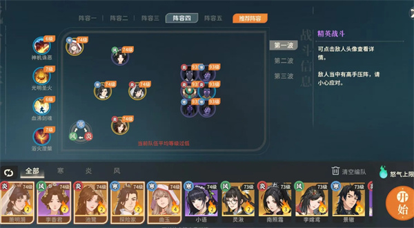 对决剑之川试剑全关卡通关攻略分享