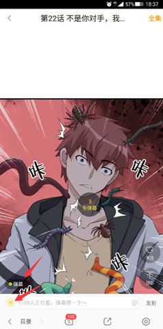 樱桃漫画纯净版 3.4.6 安卓版