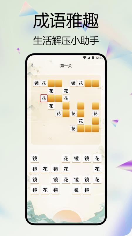 诗词文言文赏析