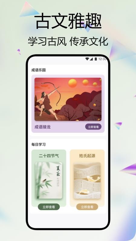 诗词文言文赏析